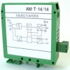 供應上海市地區最新AM-T-TC熱電偶