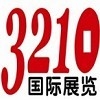 2015年科隆園藝展、科隆戶外家具展-婷