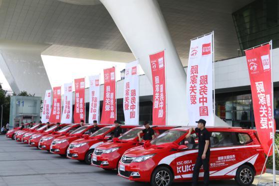 顧家家居啟動百輛服務車 打造行業第一服務品牌