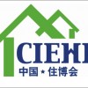 2018中國住博會--第十七屆國際住宅產業暨建筑工業化博覽會