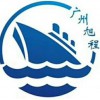 東臺(tái)到湛江集裝箱水運(yùn)公司