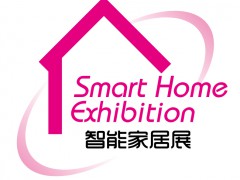 2020第九屆上海國際智能家居展覽會