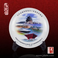 定制禮品陶瓷紀念盤 景德鎮陶瓷紀念盤