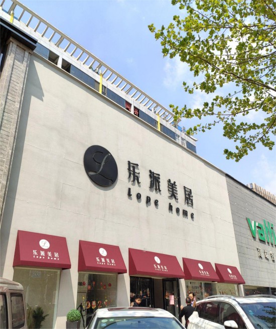 jsnt008樂派美居(匯隆新城商務中心店)2