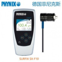 德國(guó)PHYNIX Surfix SX-F10涂層測(cè)厚儀