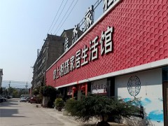 掌上明珠家具生活館(交通路專(zhuān)賣(mài)店)